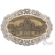 Магнит из бересты Санкт-Петербург-Исаакиевский собор фигурный ажур2 серебро